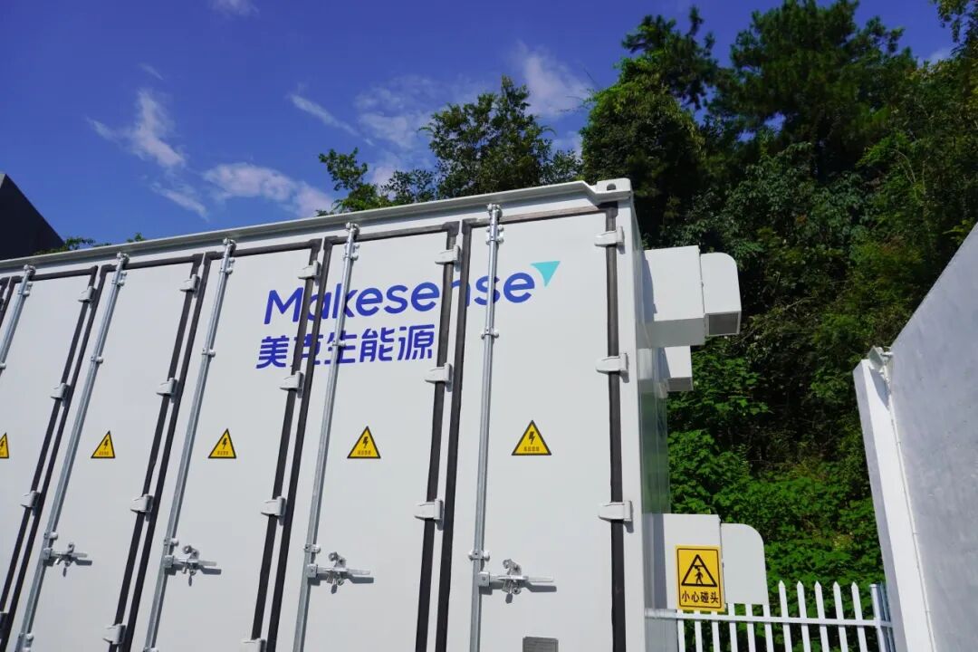 500强企业标杆项目再+1！美克生能源&海康威视10MWh储能项目正式并网